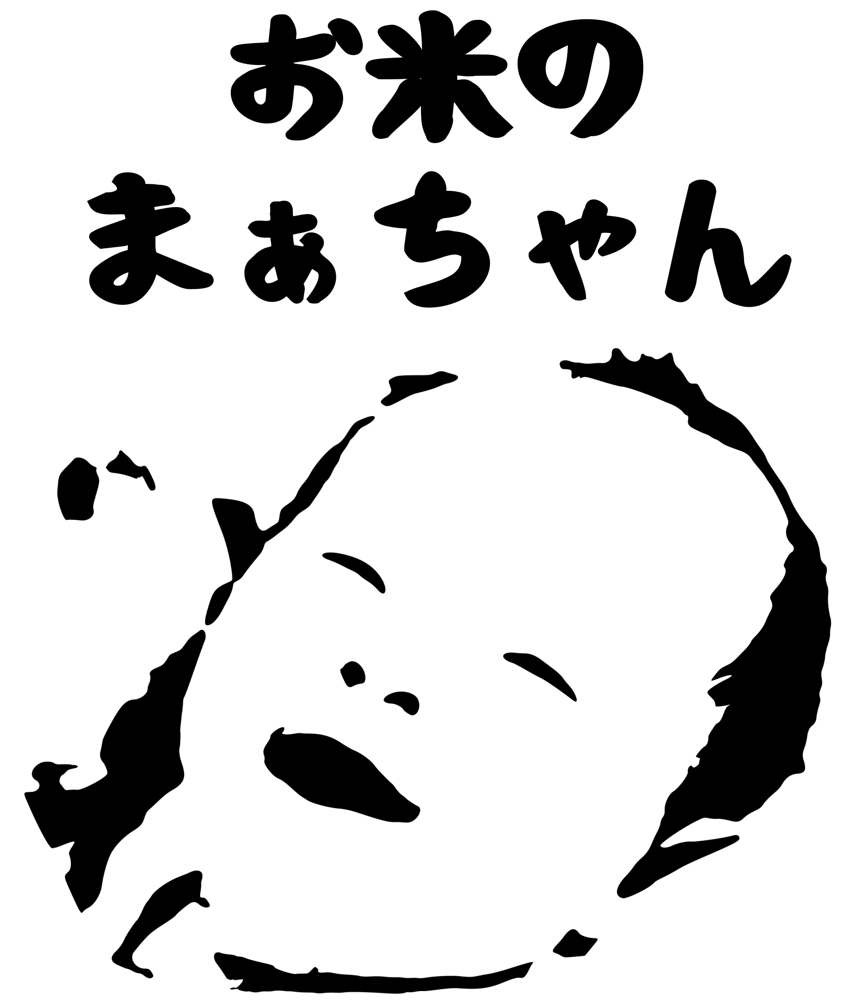 トップページへ戻る