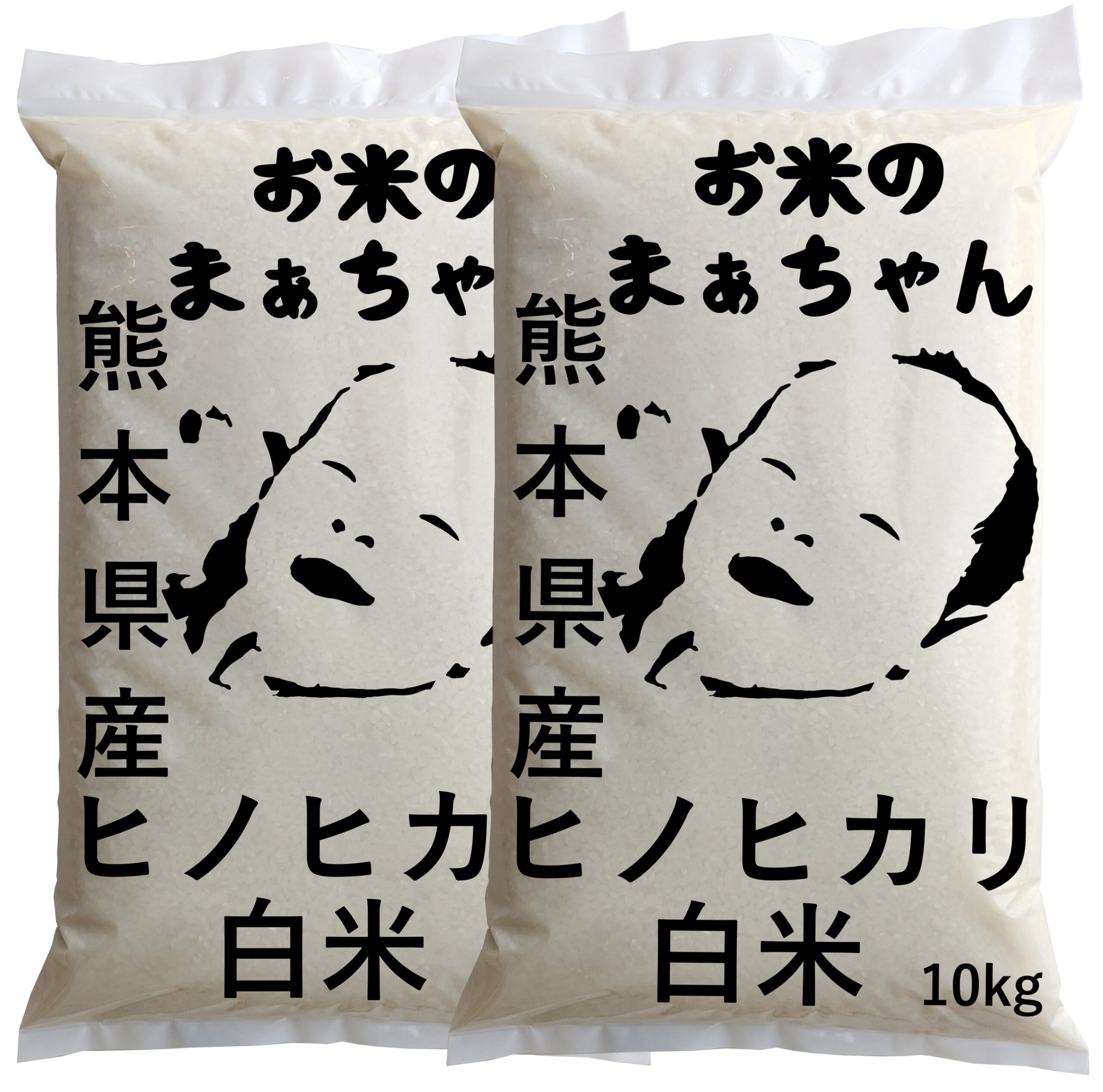 熊本県産 精米 ヒノヒカリ お米のまぁちゃん 20kg 令和6年産
