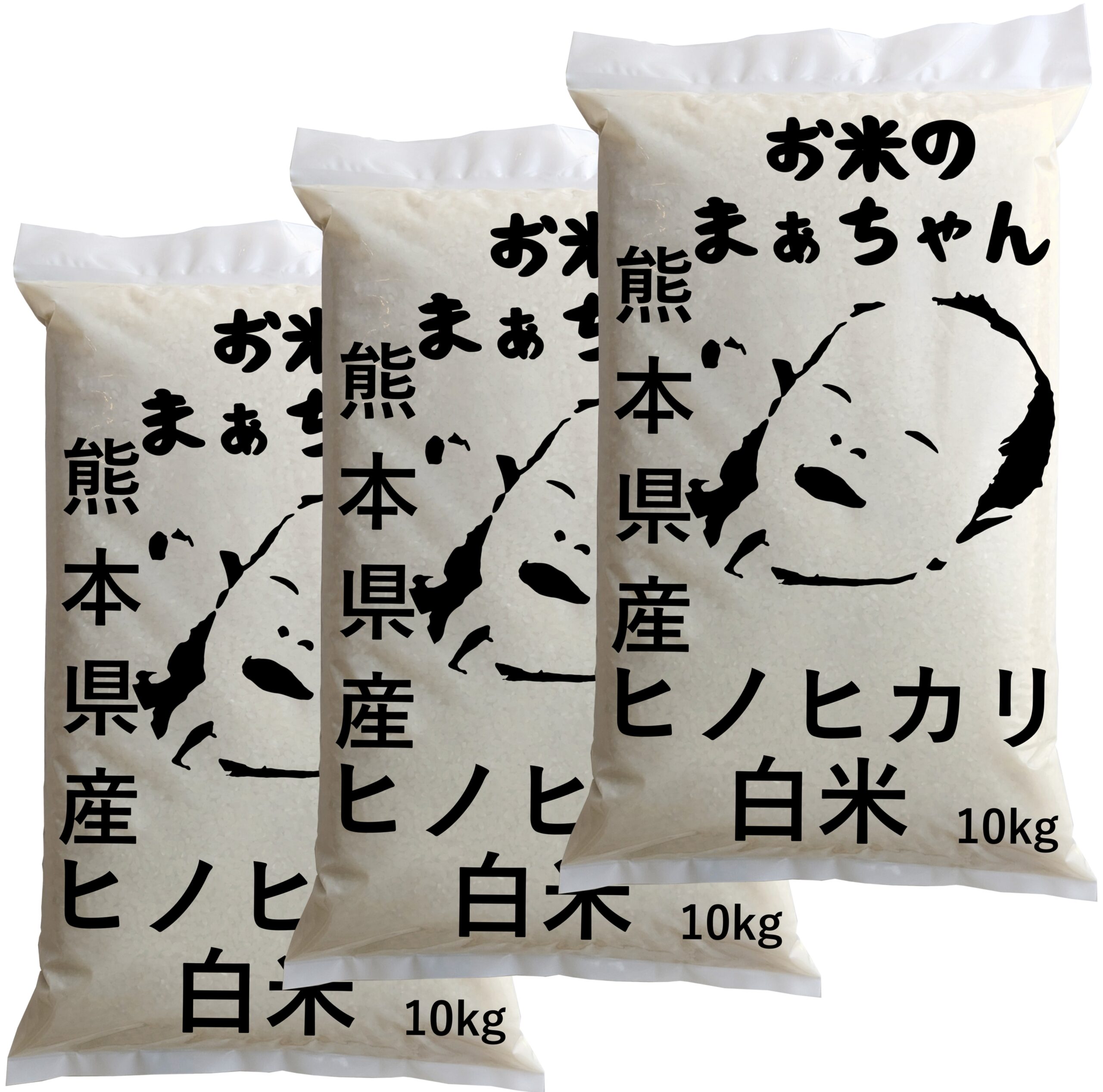 熊本県産 精米 ヒノヒカリ お米のまぁちゃん 30kg 令和6年産 (30kg)